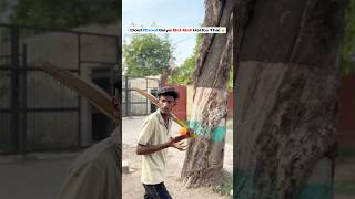 Jab Bat-Ball Dost Ka Ho! 😂 #shorts #relatablecontent #viral