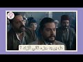 هل يوجد جزء ثاني لعاصي الزند والكثير من الأسئلة حول العمل المخرج سامر البرقاوي يوضح هل يوجد جزء ثاني لعاصي الزند والكثير من الأسئلة حول العمل المخرج سامر البرقاوي يوضح
