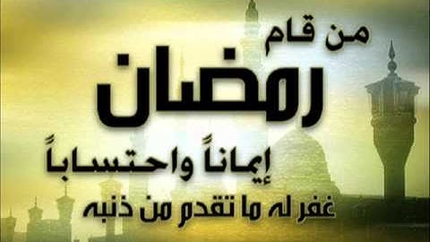 تلاوة خاشعة - العفاسي - شهر رمضان الذي انزل فيه القرآن