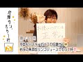 第111回【佐藤サン、もう1杯】今回もハスキーボイスの佐藤サン😎 岩手の無添加リンゴジュースでもう1杯!!️