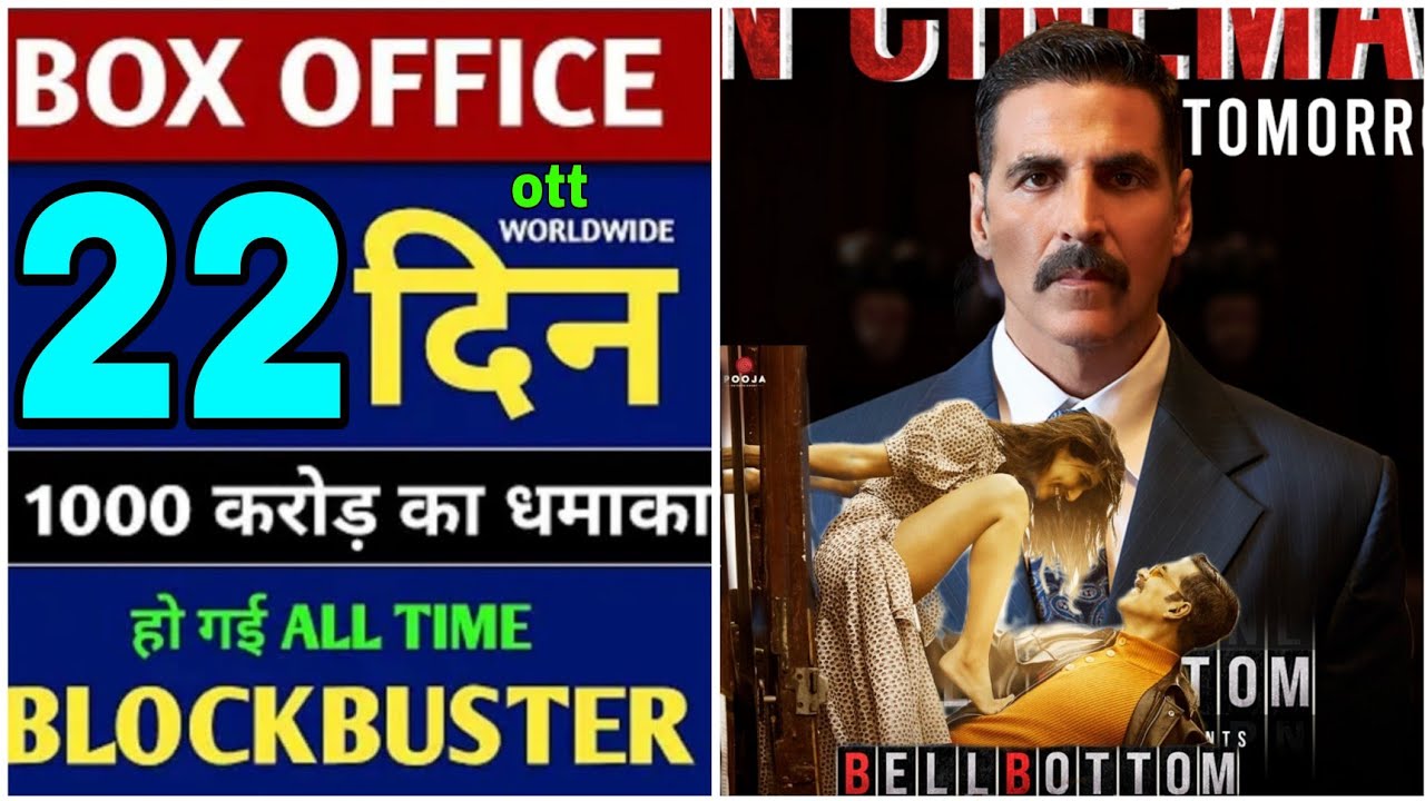 Bell Bottom 22 day OTT Collection, Bell Bottom Box office collection, Akshay Kumar, Bell Bottom