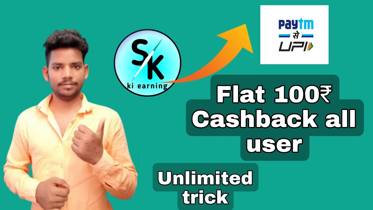 Flat 100+ cashback all user ,new loot video,today new earning mobikwik bug