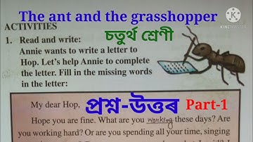 "The Ant and the Grasshopper" Question Answer/Activity Class 4 English Lesson 2 SCERT Assam Part-1