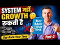 असली System के बिना Business फंसता है 🤔 Buy Back Your Time Part-3, क्यों?