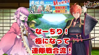 遊正　卵　Yuusei Ran chの配信のサムネイル画像