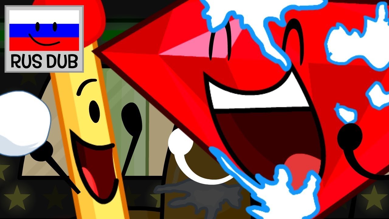 Двигатель bfb ресурс