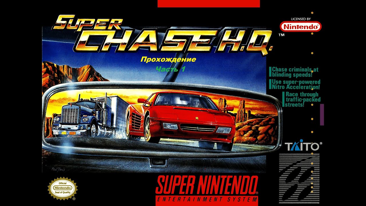 Chase H.Q.II (Super H.Q.) Полное прохождение на Русском #1 I Sega Mega Drive 16 Bit 