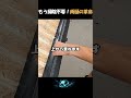 【DIY】落ち葉詰まりをゼロにする裏ワザ!家を守る最強の雨樋