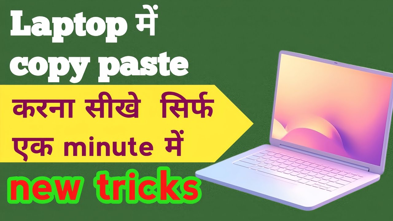 How Cut,Copy & Paste Works in Computer ??😱 @pctechnicalfacts #youtube # ...