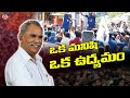 Sri Chaitanya Educational Institutions | Journey of Excellence Since 1986