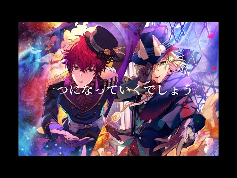 【まほやくMAD】偽物勇者×賢者の魔法使い