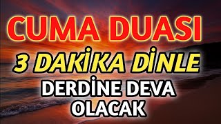 🕋🙏 MUCİZE! CUMA GÜNÜ DİNLE ŞİFA BUL ✋ En Etkili Dua