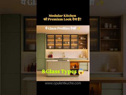 Aluminium Glass Profile Types for Modular Kitchen ✨ | Which One Is Best?