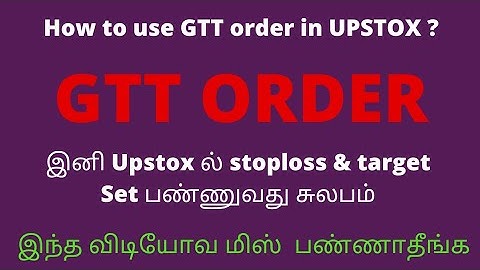 How to use GTT order in upstox in Tamil