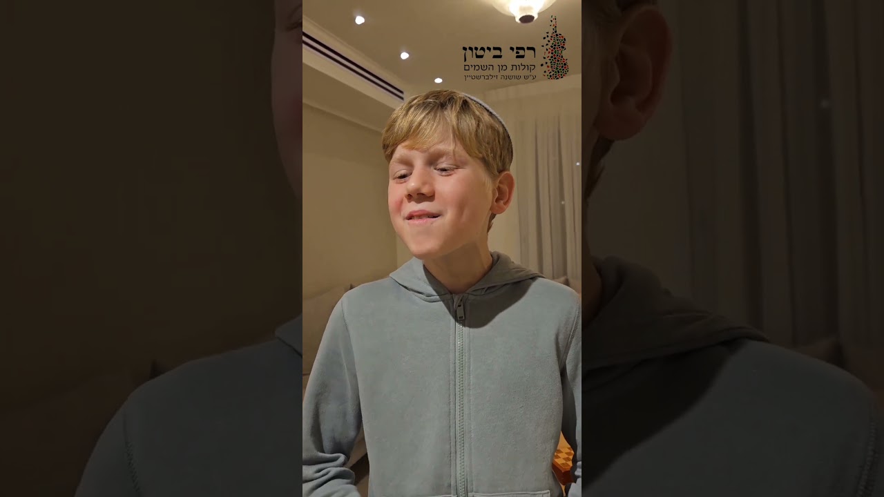 חיוכים....  זה מה שנפזר אחד לשני... #israel #jewishmusic #love #war