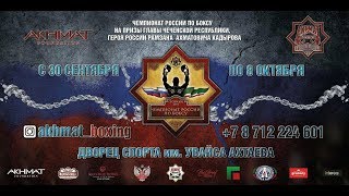 видео Чемпионат России 2017/18