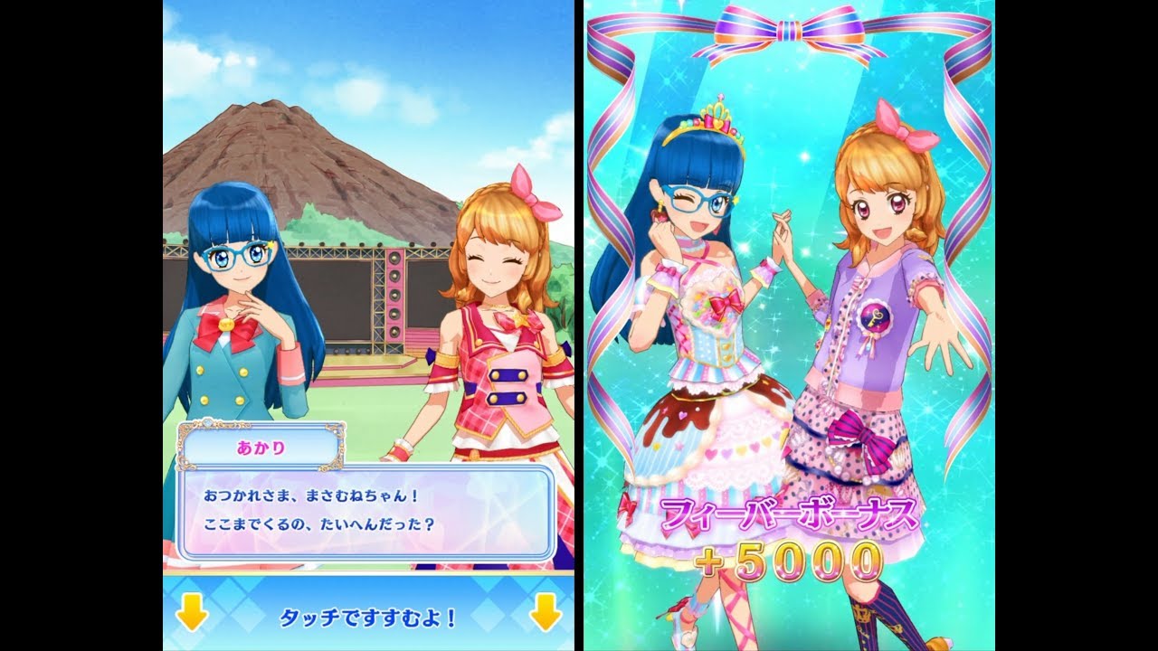 アイカツフレンズ】オールアイカツモード_2-6：スタージェット