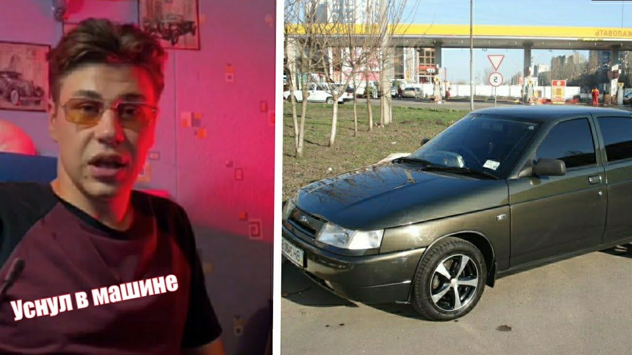 Сон в закрытой машине Сон в закрытой машине