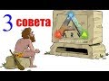 Несколько советов новичкам по игре ARK Survival Evolved