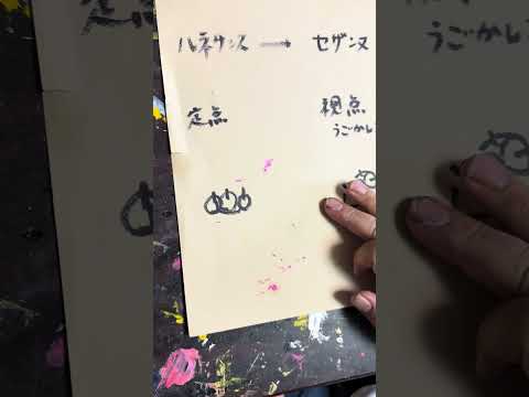 Human Sushi | Takuma Tanaka - YouTube