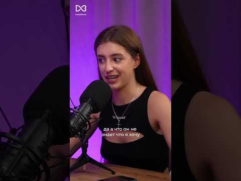 Как заставить мужчину