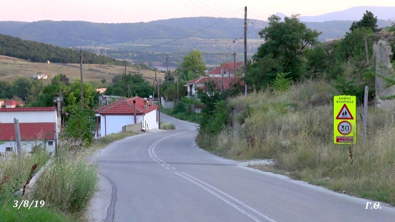 Βεύη (Μπάνιτσα) Φλώρινας - Βόλτα με αμάξι στο Χωριό "2019"