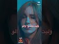 زكارة نكارة ديري واش تحبي