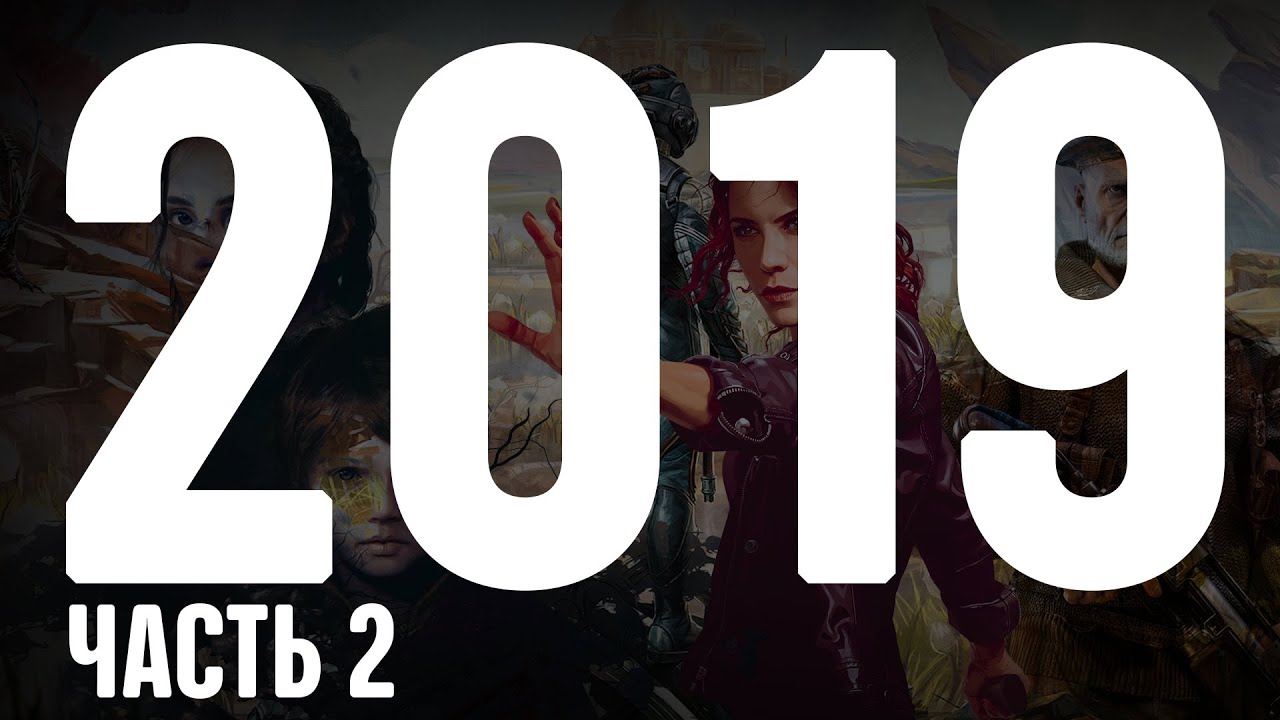 Шпигун 2019 (ЧАСТЬ 2)