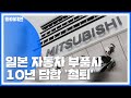 최형순의 증권 찌라시 2015년 10월 6일