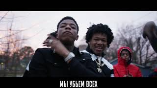 Yungeen Ace - Murder Rate Rising ПЕРЕВОД/ПЕРЕВОД НА РУССКИЙ