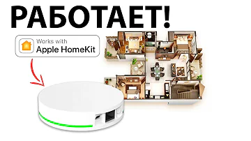 Как добавить любое устройство в систему Apple Homekit? Обзор Zigbee шлюза ZemiSmart ZMHK-01