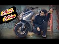 اسكوتر مش ناقصه حاجه 14  150