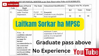 Laitkam Sorkar ha MPSC tang Graduate Passed | No Experience | Jobs in Meghalaya