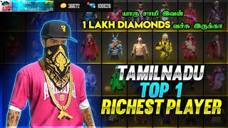 😮 Tamilnadu First Time 1 Lakh Diamond Top Up Yaaru சாமி இவன் 1 lakh diamond 💎 வச்சு இருக்கா FreeFire