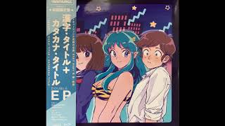 TANUKI - BABYBABY (intro in loop)