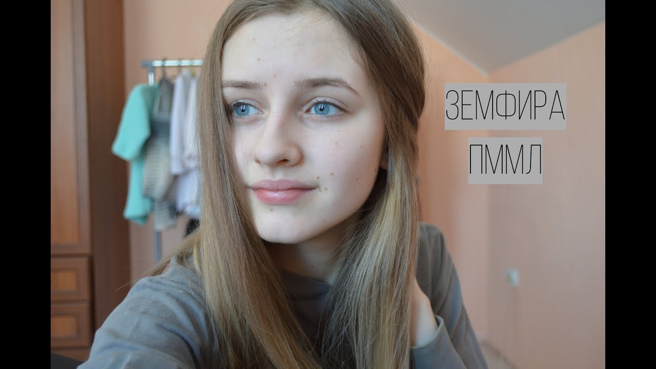 Земфира - ПММЛ (cover на гитаре) - YouTube