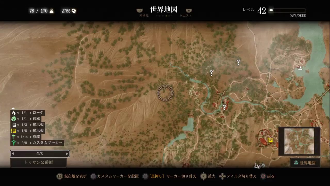 ウィッチャー３ ３４ Youtube