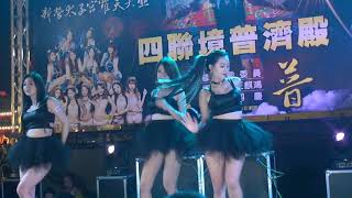 新營太子宮羅天大醮 普度植福 主普四聯境普濟殿 舞台辣妹熱舞