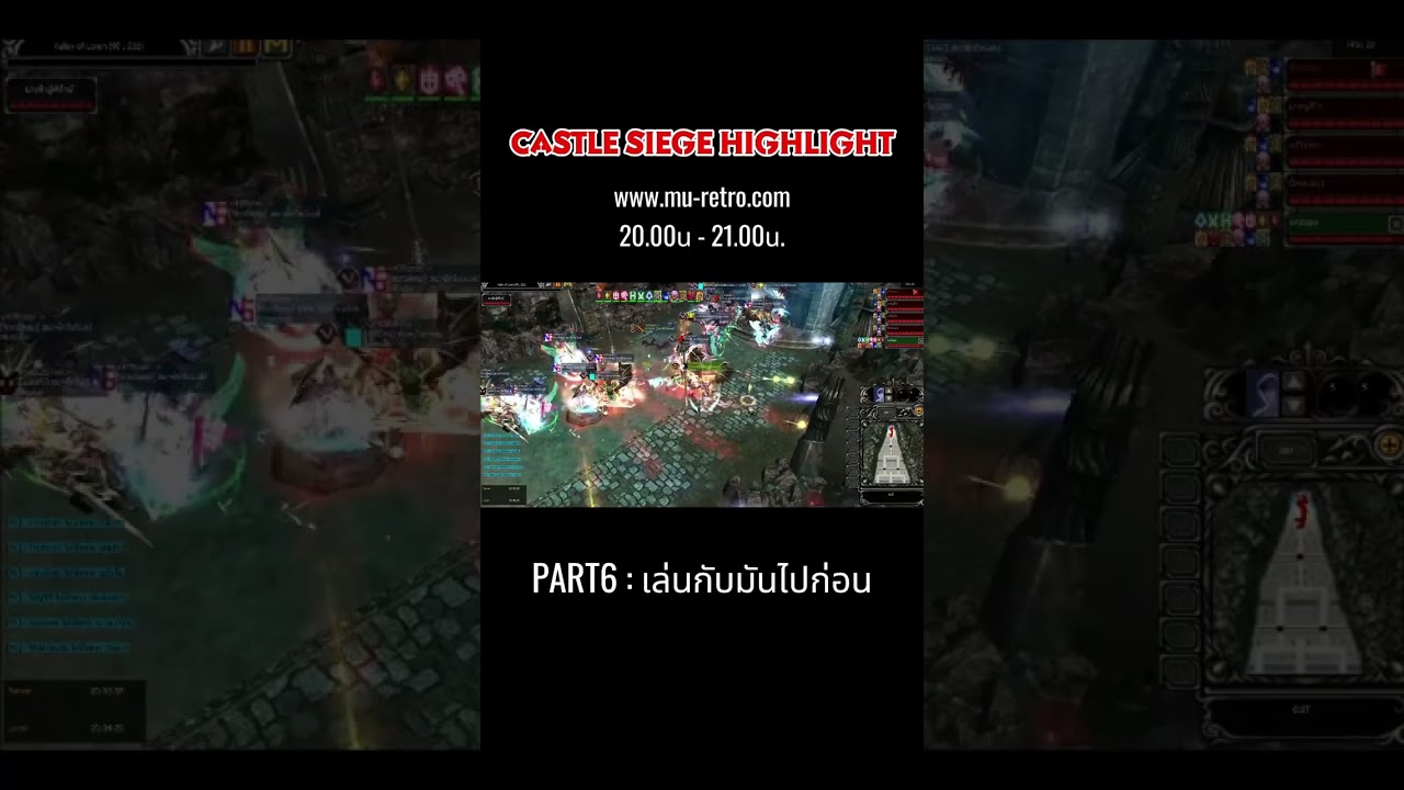 Castle siege Sv.Mu Retro 27/10/2024  : PART6
