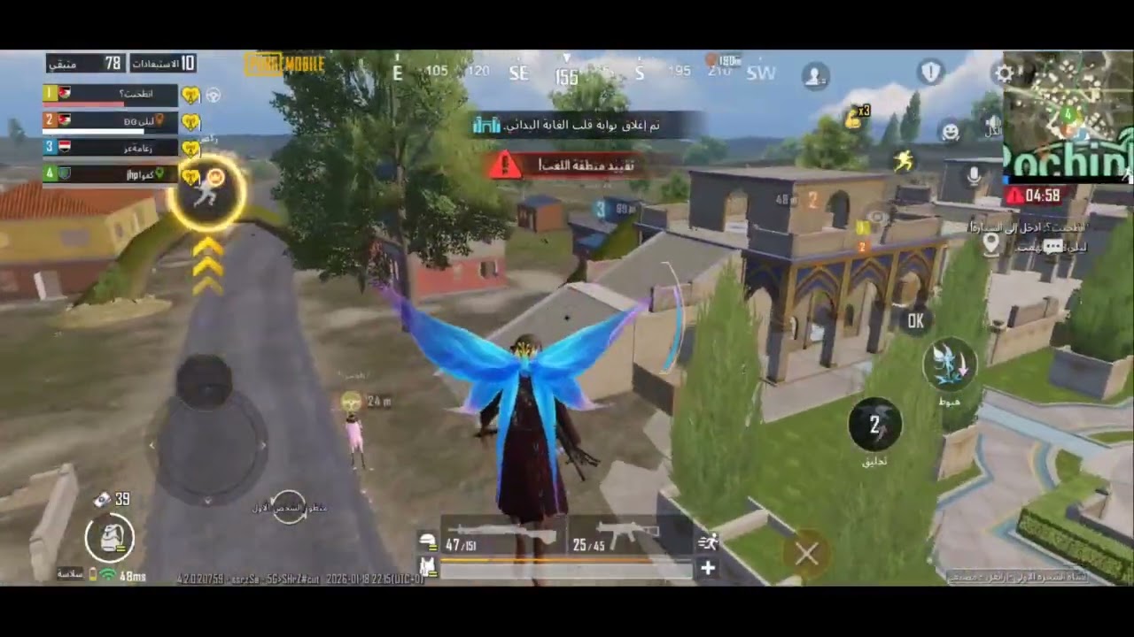 هذة البدلة خلاني اجيب35قتلة وعدد قتلى عالي #ببجي_موبايل🔥  شاهد اقوى لاعبين 120فريم راح يعتزلو 😱🤑2026