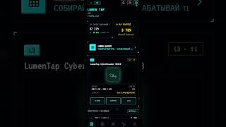 Реферальная программа LumenX | Бонусы, T1, T2 и правила unlock. Реферальная программа LumenX | Бонусы, T1, T2 и правила unlock.