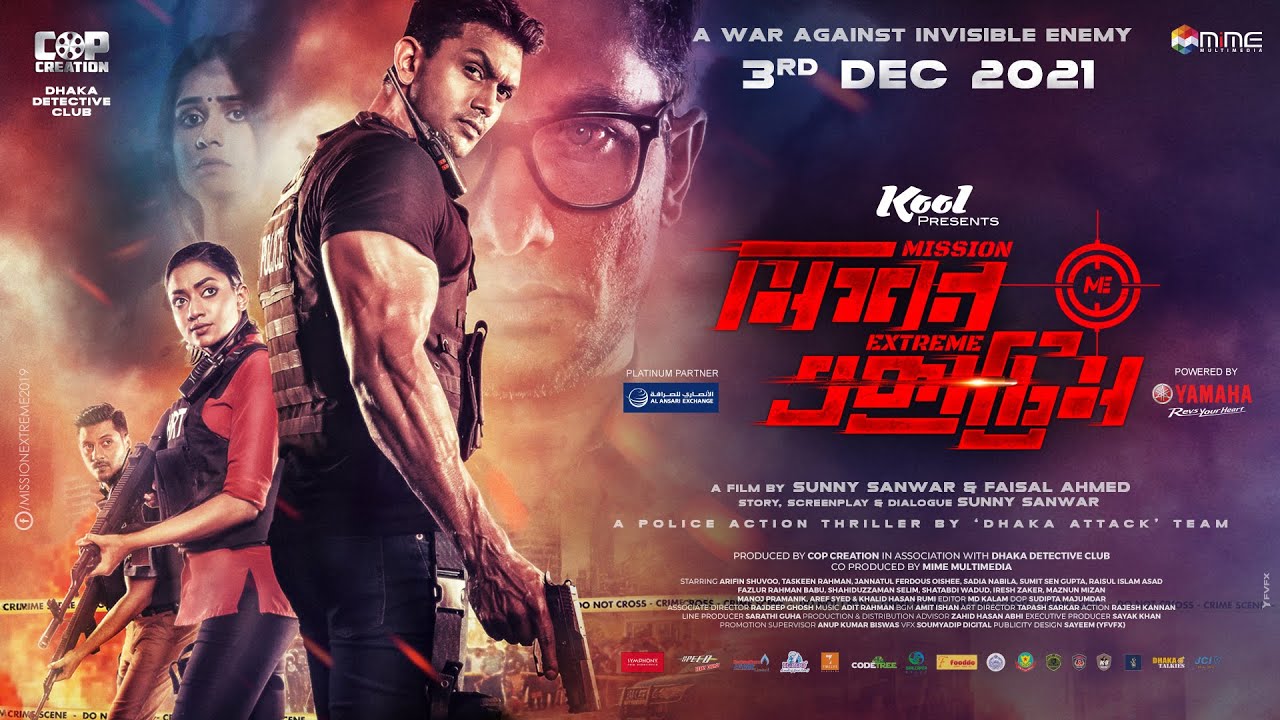 Mission Extreme | Full Movie | Arifin Shuvoo | Taskeen Rahman | Sunny Sanwar | Faisal Ahmed