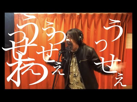 原曲キーで【うっせぇわ】歌ってみた