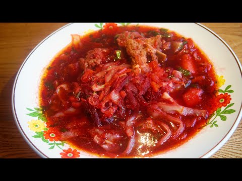 როგორ მოვამზადოთ გემრიელი ბორში.БОРЩ.Borscht