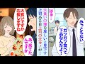 【漫画】俺はすごく大食いで社内でも有名だ「下品な食べ方だなw」そんな俺を卑しいと貶すイケメン上司→ある日俺がラーメン大食いチャレンジをしていたらスレンダーな美人同僚が来店し「頑張ってね」【マンガ動画】