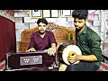 Chanda Sitare Bindiya || full Song || Harmonium Tunes || Gurmeet Singh bharti