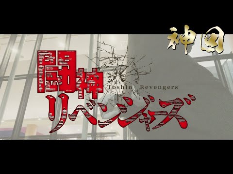 【北斗の拳9】闘神リベンジャーズ【サミー】