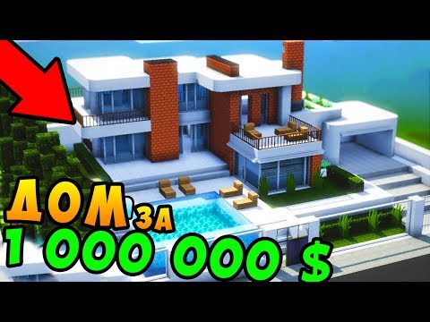 Купить Дом За 100 Долларов