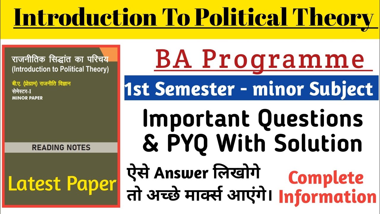 Introduction To Political Theory Question Paper 1st Semester l ...