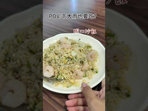 風雨無阻也要吃的牛雜湯？！